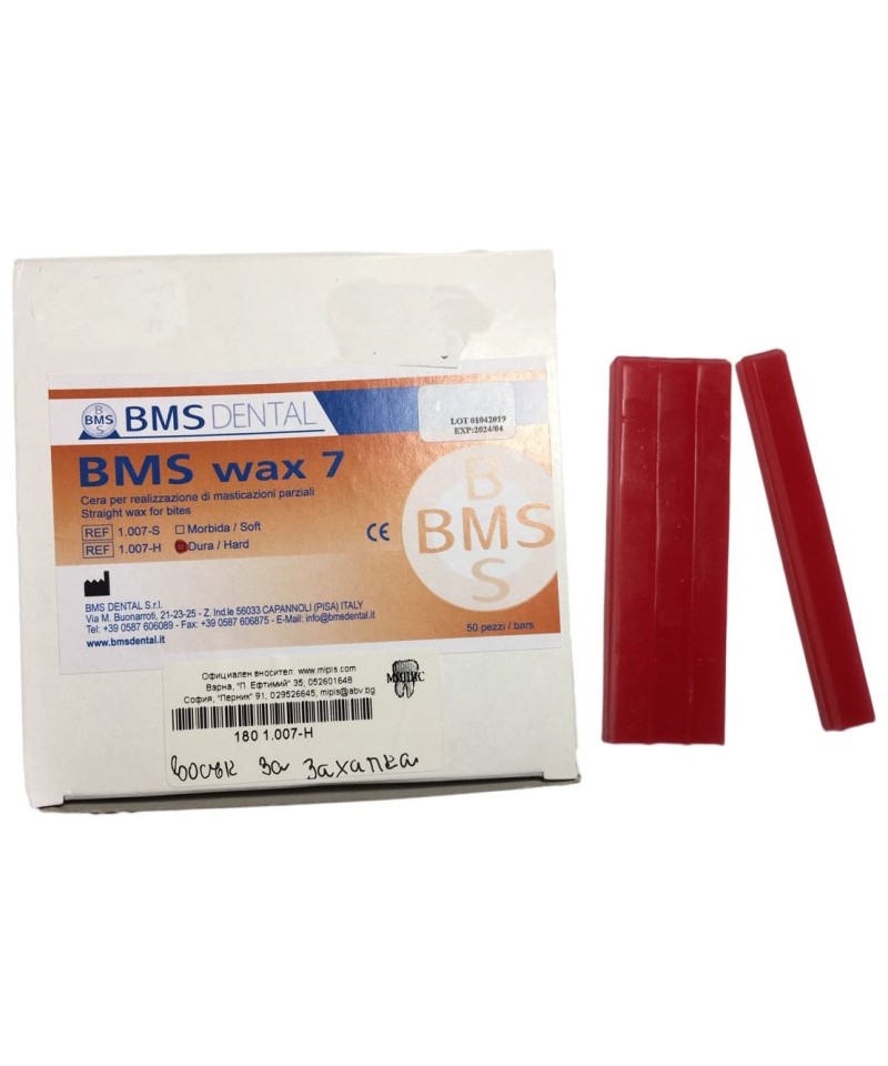 BMS Wax 7